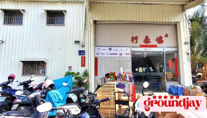 Qing Tai Can Ju Quan Bu - Kaohsiung City, Sanmin District
