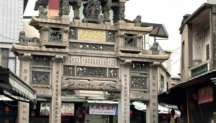 Qiu Liang Gong Mu Jie Xiao Fang Gong Gong Kong Jian - Kinmen County, Jincheng Township