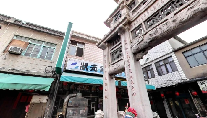 Qiu Liang Gong Mu Jie Xiao Fang Jie Jing He 360 Du Quan Jing Zhao - Kinmen County, Jincheng Township