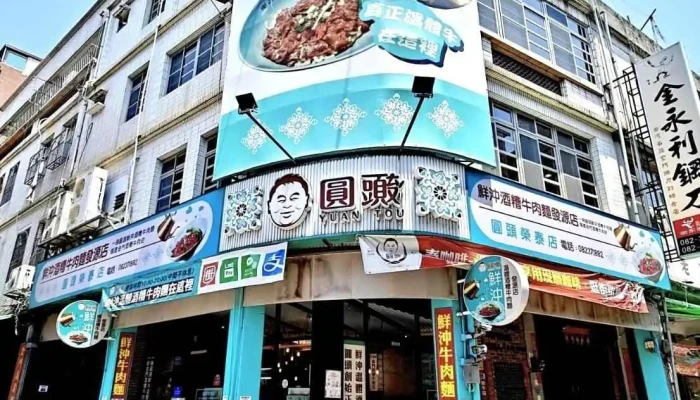 Qiu Liang Gong Mu Jie Xiao Fang Zui Xin - Kinmen County, Jincheng Township