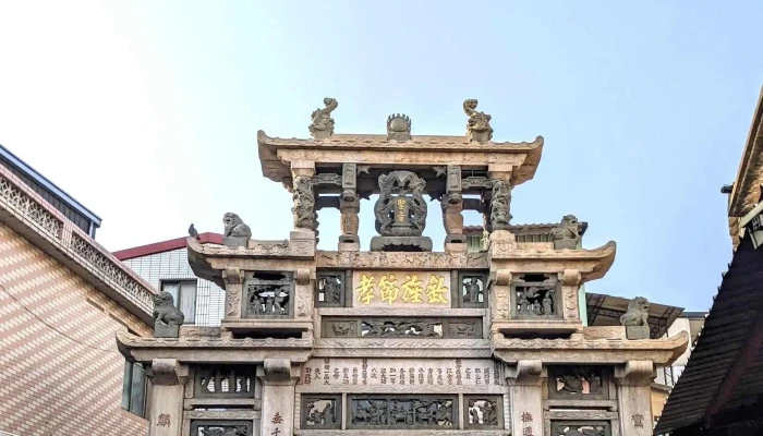 Qiu Liang Gong Mu Jie Xiao Fang 折扣 - Kinmen County, Jincheng Township