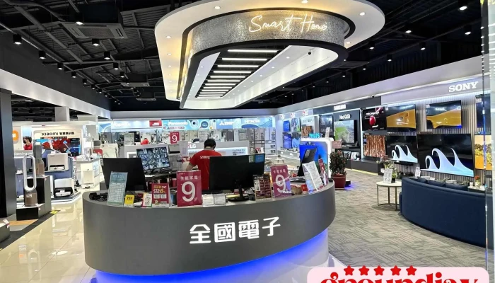 Quan Guo Dian Zi  Jin Men Dian Quan Bu - Kinmen County, Jinning Township