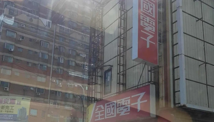 Quan Guo Dian Zi Bei Miao Men Shi 数码城 - Miaoli County, Miaoli City