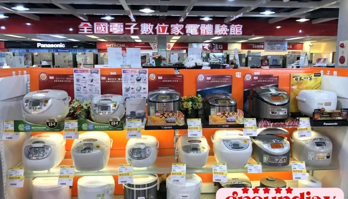 Quan Guo Dian Zi Dou Liu Guan Men Shi Dian Zi Xue - Yunlin County, Douliu City