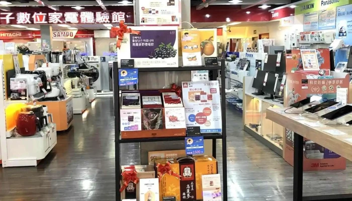 Quan Guo Dian Zi Dou Liu Guan Men Shi Shang Jia Shang Chuan - Yunlin County, Douliu City