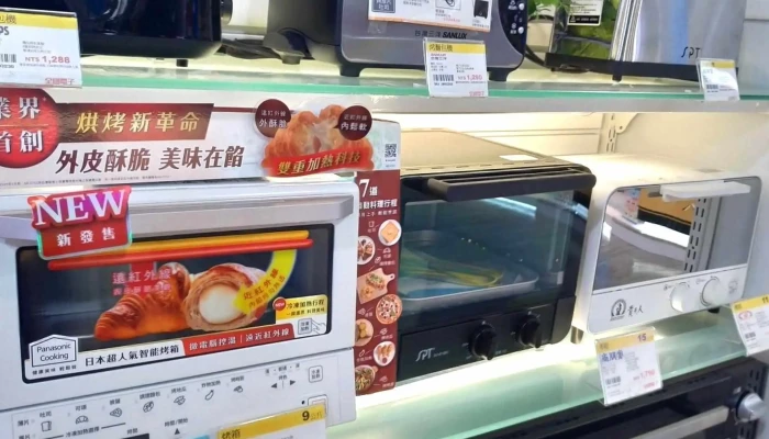 Quan Guo Dian Zi Dou Liu Guan Men Shi Yunlin County Douliu City - Yunlin County, Douliu City