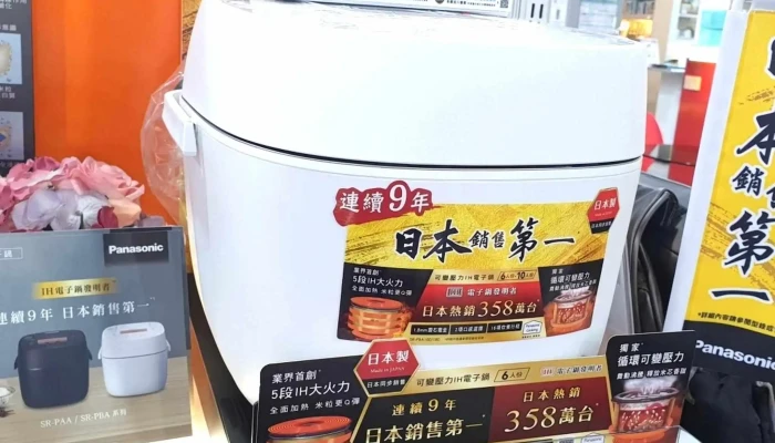 Quan Guo Dian Zi Dou Liu Guan Men Shi 数码城 - Yunlin County, Douliu City