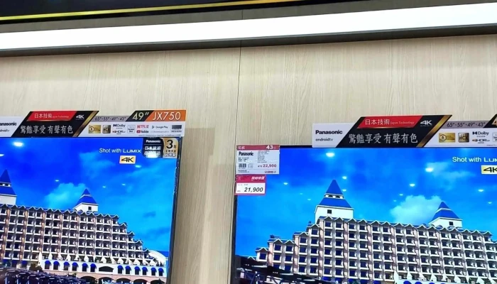 Quan Guo Dian Zi Dou Liu Guan Men Shi 電話 - Yunlin County, Douliu City