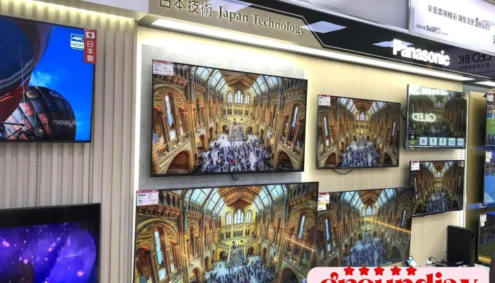 Quan Guo Dian Zi Dou Liu Yi Kou Men Shi Nei Bu - Yunlin County, Douliu City