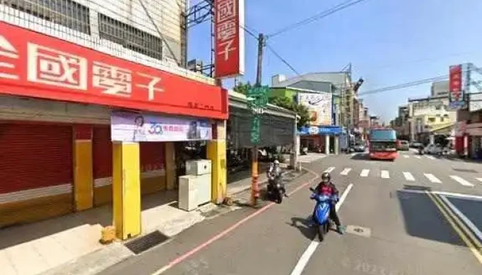 Quan Guo Dian Zi Miao Li Zhong Zheng Er Men Shi Jie Jing He 360 Du Quan Jing Zhao - Miaoli County, Miaoli City