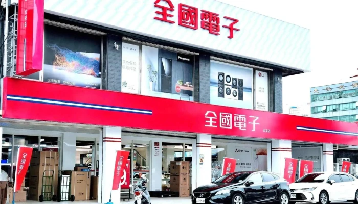 Quan Guo Dian Zi Tai Dong Dian Quan Bu - Taitung County, Taitung City