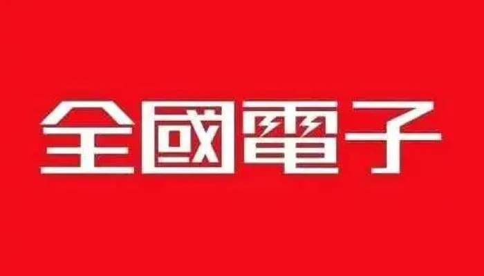 Quan Guo Dian Zi Tai Dong Ti Yan Guan Zhong Hua Men Shi Shang Jia Shang Chuan - Taitung County, Taitung City