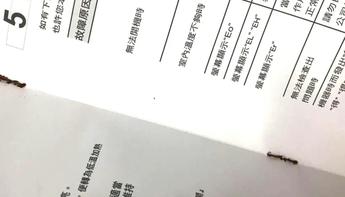Quan Guo Dian Zi Xin Zhu Zhong Hua Men Shi 評論 - Hsinchu City, North District