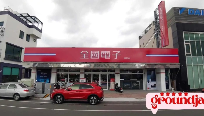 Quan Guo Dian Zi Digital City Bo Ai Dian Quan Bu - Chiayi City, West District