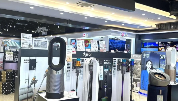 Quan Guo Dian Zi Digital City Bo Ai Dian 電話 - Chiayi City, West District