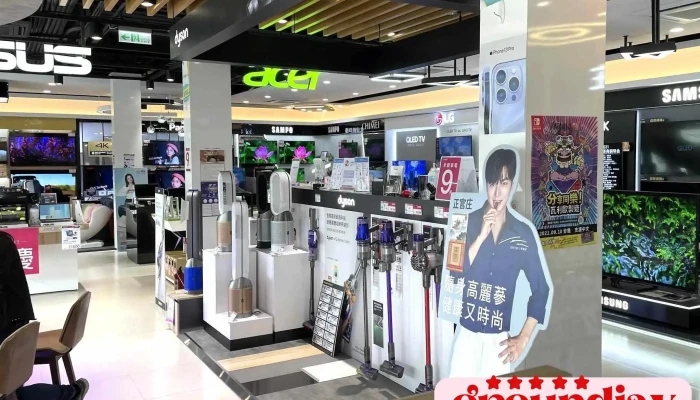 Quan Guo Dian Zi Digital City Jin Ma Dian Nei Bu - Changhua County, Changhua City