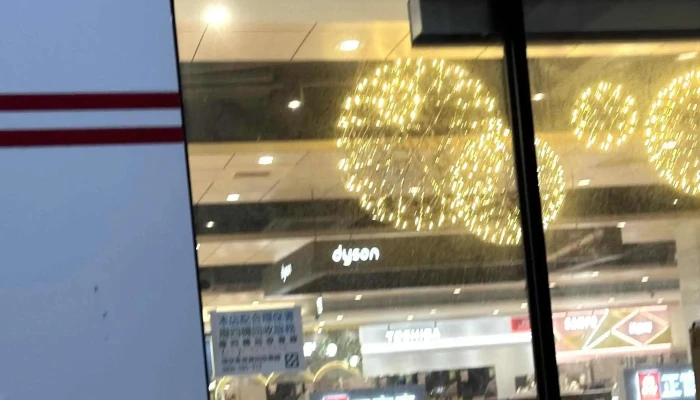 Quan Guo Dian Zi Digital City Peng Hu Dian Instagram - Penghu County, Magong City