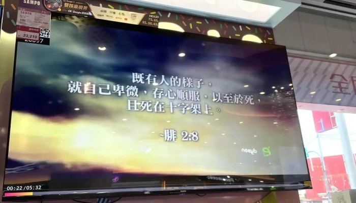 Quan Guo Dian Zi Digital City Yi Lan Dian 如何到達 - Yilan County, Yilan City
