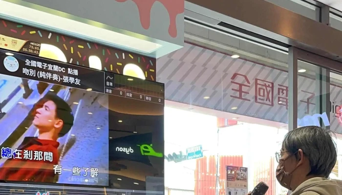 Quan Guo Dian Zi Digital City Yi Lan Dian 電話 - Yilan County, Yilan City