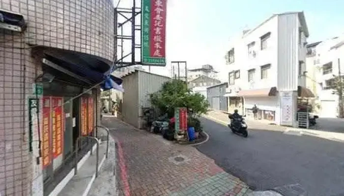 Quan Tong Gu Dong Hui Ji Nian Pin Ling Qu Chu Jie Jing He 360 Du Quan Jing Zhao - Tainan City, West Central District