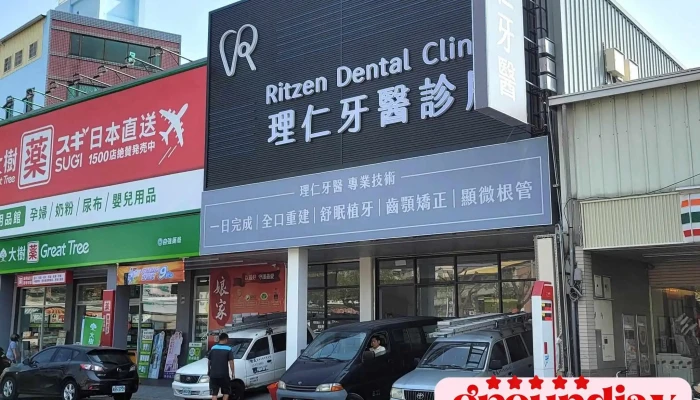 Quan Wei Tong Xun Gong Cheng You Xian Gong Si Wai Guan - Yunlin County, Douliu City