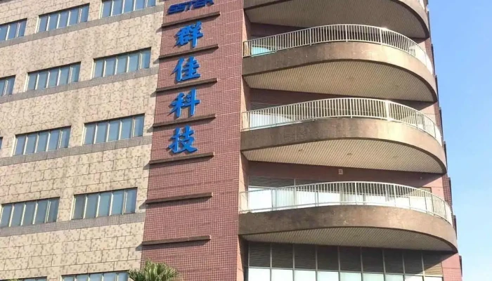 Qun Jia Ke Ji Zhi Zao Gu Fen You Xian Gong Si Quan Bu - Miaoli County, Zhunan Township