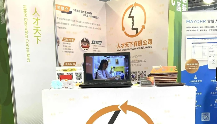 Ren Cai Tian Xia You Xian Gong Si 評論 - Taipei City, Xinyi District