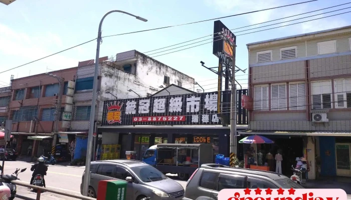 Rui Sui Xiang Nong Hui Chao Shi Zui Xin - Hualien County, Ruisui Township