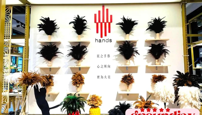 She Ji Dian Design Pin Shang Jia Shang Chuan - Taipei City, Xinyi District