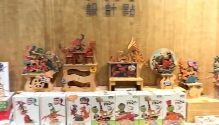 She Ji Dian Design Pin Shi Pin - Taipei City, Xinyi District