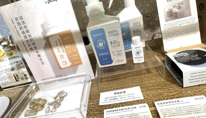 She Ji Dian Design Pin 折扣 - Taipei City, Xinyi District