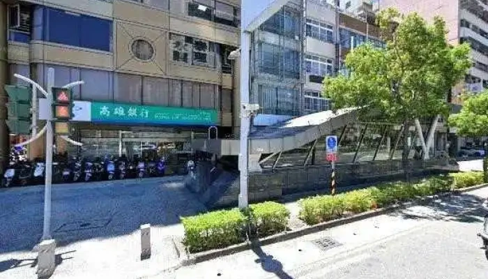 She Tuan Fa Ren Zhong Hua Cheng Ren Jiao Yu Ren Zheng Xie Hui Quan Bu - Kaohsiung City, Sanmin District