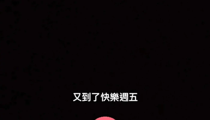 She Tuan Fa Ren Zhong Hua Cheng Ren Jiao Yu Ren Zheng Xie Hui Kaohsiung City Sanmin District - Kaohsiung City, Sanmin District