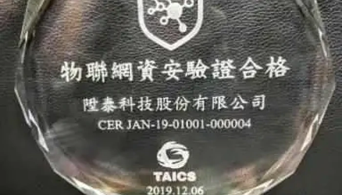 Sheng Yun Ke Ji Gu Fen You Xian Gong Si   Tao Yuan Fu Wu Chu Shang Jia Shang Chuan - Taoyuan City, Luzhu District