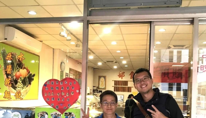 Sheng Yun Ke Ji Gu Fen You Xian Gong Si   Tao Yuan Fu Wu Chu 位置 - Taoyuan City, Luzhu District