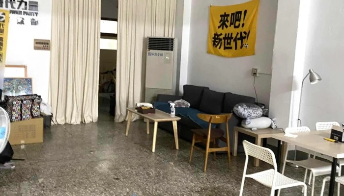 Shi Dai Li Liang Jia Yi Shi Dang Bu 地址 - Chiayi City, West District