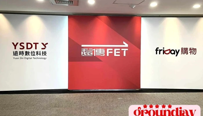 Shi Jian Zhou Ke Ji Gu Fen You Xian Gong Si Quan Bu - Taipei City, Neihu District