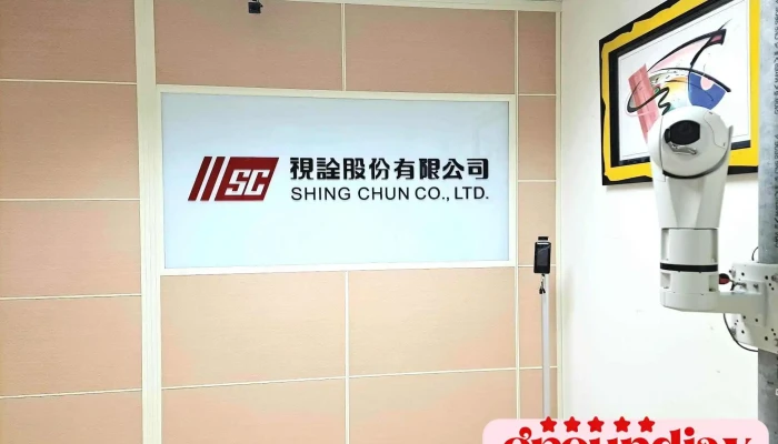 Shi Quan Gu Fen You Xian Gong Si Nei Bu - Hsinchu City, East District