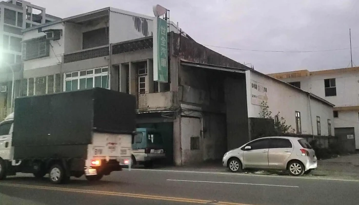 Shi Quan Qi Che 汽车修理厂 - Taitung County, Taitung City