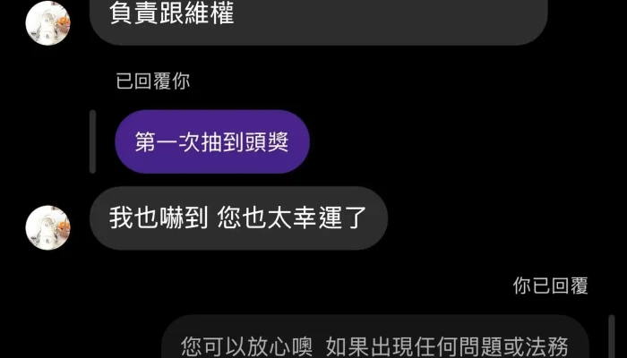 Shun Li Zhi Hui Gu Fen You Xian Gong Si 折扣 - Taipei City, Neihu District