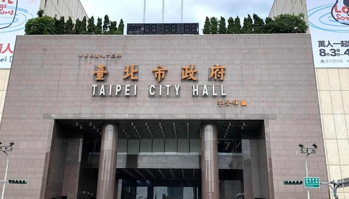 Tai Bei Shi Zheng Fu Qian Yan Chang Taipei City Xinyi District - Taipei City, Xinyi District