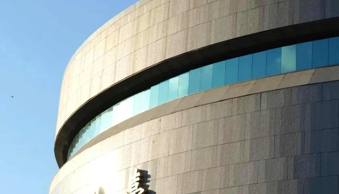 Tai Bei Shi Zheng Fu Qian Yan Chang 區域 - Taipei City, Xinyi District