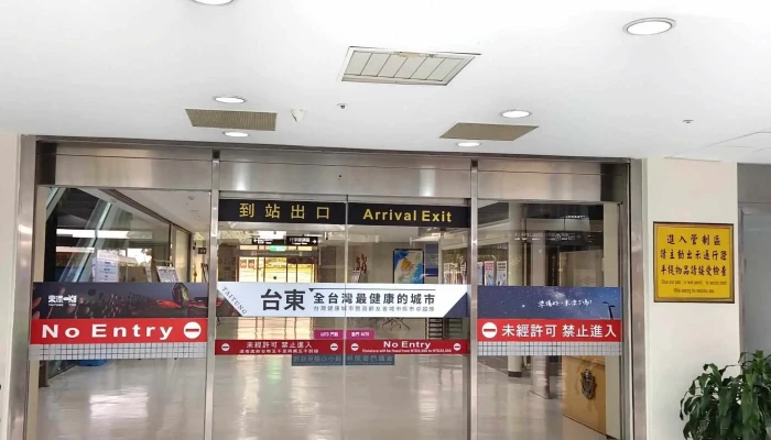 Tai Dong Ji Chang 視頻 - Taitung County, Taitung City
