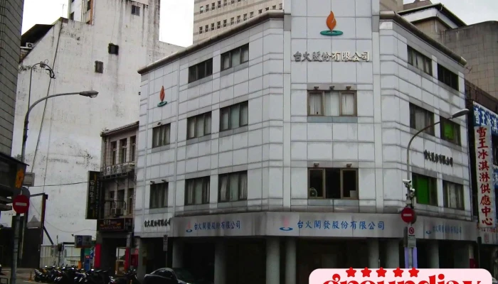 Tai Huo Kai Fa Gu Fen You Xian Gong Si Jian Zhu Wu - Taipei City, Zhongzheng District