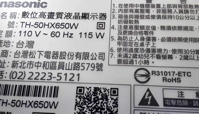 Tai Song Dian Qi Fan Mai Gu Fen You Xian Gong Si Peng Hu Fu Wu Zhan 視頻 - Penghu County, Magong City
