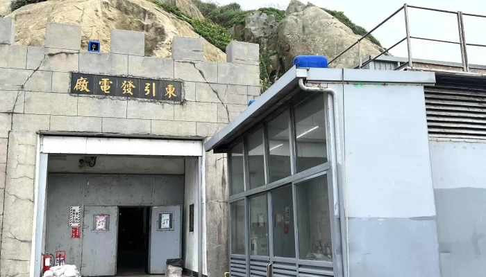 Tai Wan Dian Li Gong Si Dong Yin Fa Dian Han 位置 - 連江縣東引鄉