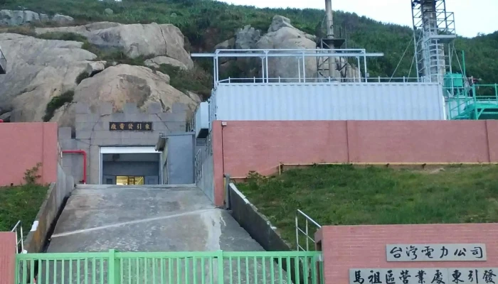 Tai Wan Dian Li Gong Si Dong Yin Fa Dian Han 連江縣東引鄉 - 連江縣東引鄉