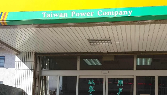 Tai Wan Dian Li Gong Si Heng Chun Fu Wu Suo 網站 - Pingtung County, Hengchun Township