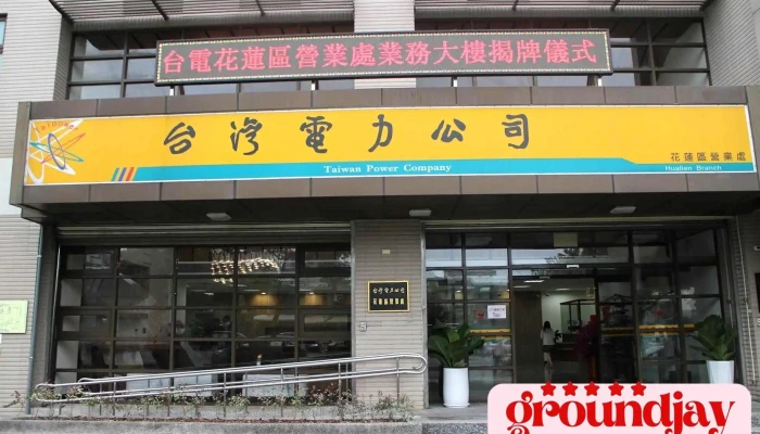 Tai Wan Dian Li Gong Si Hua Lian Qu Ying Ye Chu Quan Bu - Hualien County, Hualien City