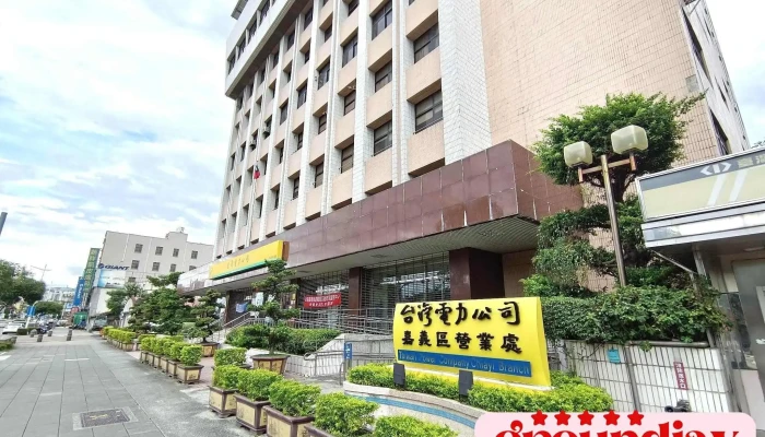 Tai Wan Dian Li Gong Si Jia Yi Qu Ying Ye Chu Quan Bu - Chiayi City, East District